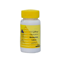 مبيد حشرى بيرمكتين - 500 مل